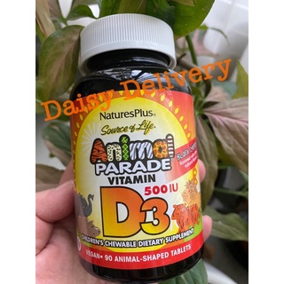 🇺🇸พร้อมส่ง🇺🇸 เยลลี่วิตามิน D3 สำหรับเด็ก รูปสัตว์ แสนอร่อย 12.5 mcg 500IU เสริมสร้างภูมิต้านทาน การสร้างกระดูกและฟัน