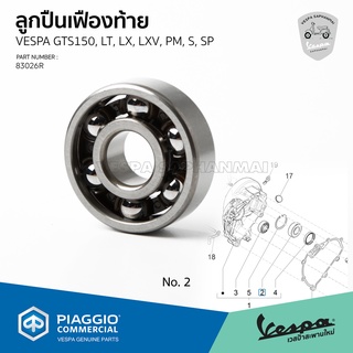 [83026R] ลูกปืน เฟืองท้าย VESPA GTS150, LT, LXV, LX, S, Sprint, Primavera ของแท้เบิกศูนย์เวสป้า