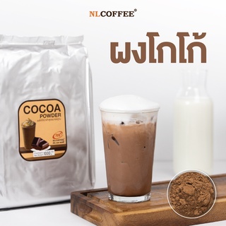 ผงโกโก้พาวเดอร์ COCOA POWDER (1000กรัม 1แพ็ค)