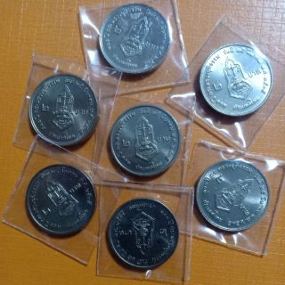 เหรียญ 2 บาท ครบ 100 ปี กระทรวงยุติธรรม (ไม่ผ่านใช้)