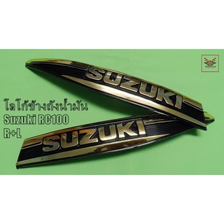 SUZUKI RC100G FUEL TANK EMBLEM LH&amp;RH "GOLD" //  โลโก้ข้างถังน้ำมัน (ยาว 29 ซม.) (กว้าง 6 ซม.) (สูง 5 ซม.) สินค้าคุณภาพดี