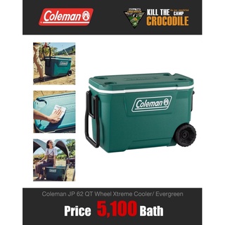 Coleman JP 62 QT Wheel Xtreme Cooler/ Evergreen