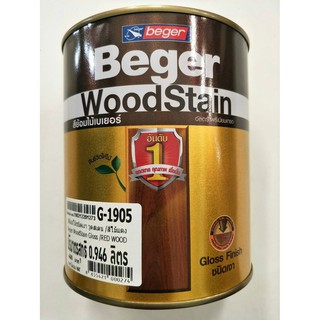 Beger WoodStain สีย้อมไม้เบเยอร์ G-1905 สีไม้แดง 1/4 GL. 0.946L.