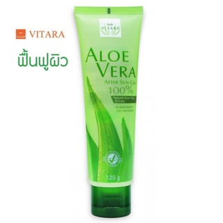 Vitara Aloe Vera Gel 120g