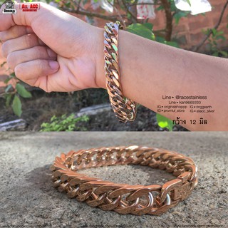 สร้อยข้อมือ 12มิลพิ้งโกล สแตนเลสแท้100% stainless 316l สร้อยคอโซ่ Hiphop bracelet originallution