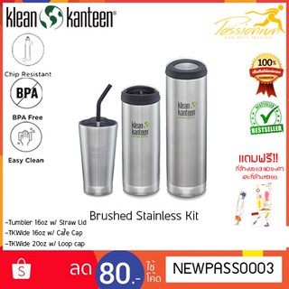 KLEAN KANTEEN TUMBLER WITH TKWIDE SET สุดคุ้ม !! ขวดน้ำเก็บความเย็น ขวดน้ำเก็บความเย็น กระติกน้ำสุญญากาศ