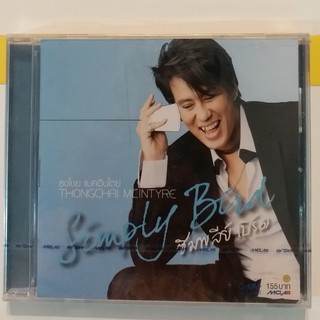 cd bird ธงไชย แมคอินไตย simply bird***สินค้าใหม่มือ1