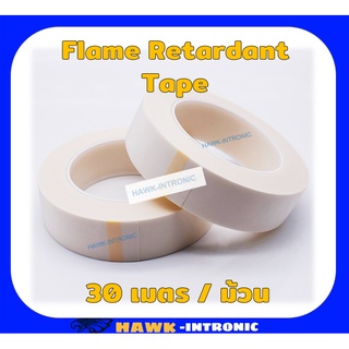 เทปพันสายไฟทนความร้อน Flame Retardant Tape ATG เทปหน่วงไฟ