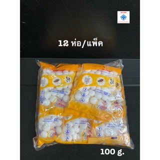 ลูกเหม็น ก้อนดับกลิ่น ไล่แมลง mothball ATM ก้อนเล็ก 100g. 12ห่อ/แพ็ค