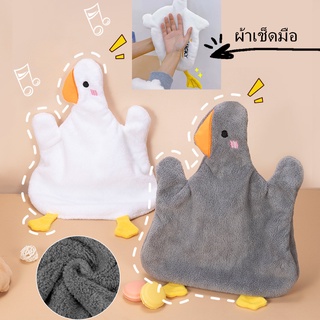 🐣พร้อมส่ง🦆ผ้าเช็ดมือ​ ผ้าเช็ดตัวของใช้ในครัวเรือน การดูดซึมน้ำที่แข็งแกร่ง Hand Towel