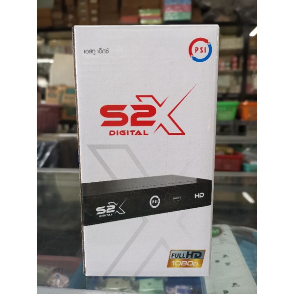 กล่อง​ จานดาวเทียม​ Psi​ S2X​ HD