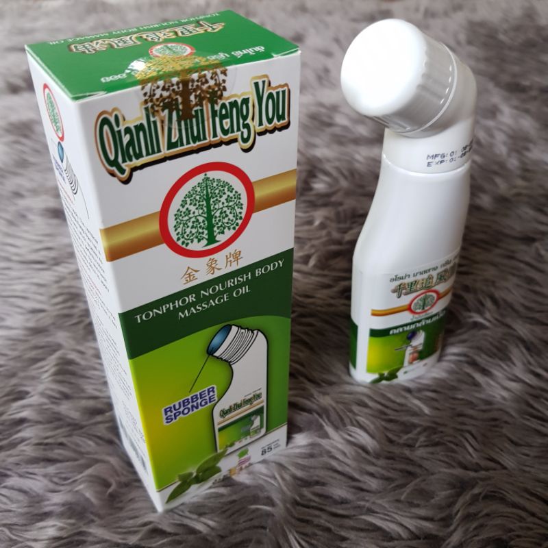 ต้นโพธิ์ นูริช บอดี้ มาสสาจ ออย 85 ml.โยโกะ คลายกล้ามเนื้อ Aroma Massage Green Oil (Qianli Zhui Feng You) 85 ml.