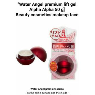 Water Angel Premium Lift Gel α 50 g Japan