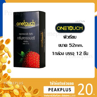 [พร้อมส่ง] Onetouch Strawberry วันทัช สตอเบอรี่ ขนาด 52mm 12ชิ้น [x1 กล่องใหญ่ ]