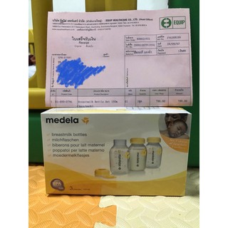 ขวดนม Medela แบ่งขาย ของแท้ 100%