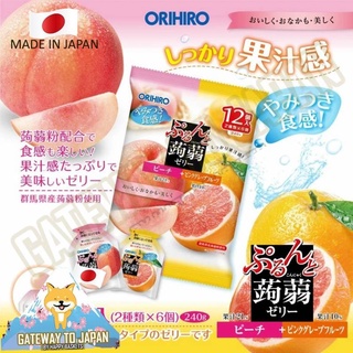 ORIHIRO KONJAC JELLY เยลลี่ ทำจากบุก รสผลไม้ 2รส ใน1 ถุงขนาดสุดคุ้ม (24ชิ้น480กรัม ) จากญี่ปุ่น