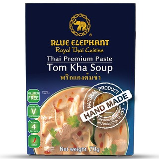 บลูเอเลเฟ่นท์น้ำพริกแกงต้มข่า 70กรัม Blue Elephant Chili Paste Tom Kha Curry 70g