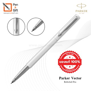 Parker Vector Rollerball Pen - ปากกาโรลเลอร์บอล ป๊ากเกอร์ เว็กเตอร์ 6 สี