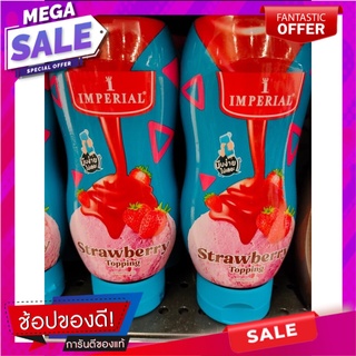 อิมพีเรียล ผลิตภัณฑ์สำหรับราดหน้าขนม รสสตรอว์เบอร์รี่ 310 ก. Imperial product for topping Strawberry flavor 310 g.