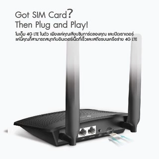 TP-LINK TL-MR100 เราเตอร์ใส่ซิม 4G LTE Router 300Mbps (Wireless N 4G LTE Router) รองรับ 4G ทุกเครือข่าย รับประกัน 3 ปี