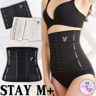 STAY M+ ⚡️SALE⚡️สเตย์รัดหน้าท้อง เก็บพุงกระชับสัดส่วน [ladystorehouse]