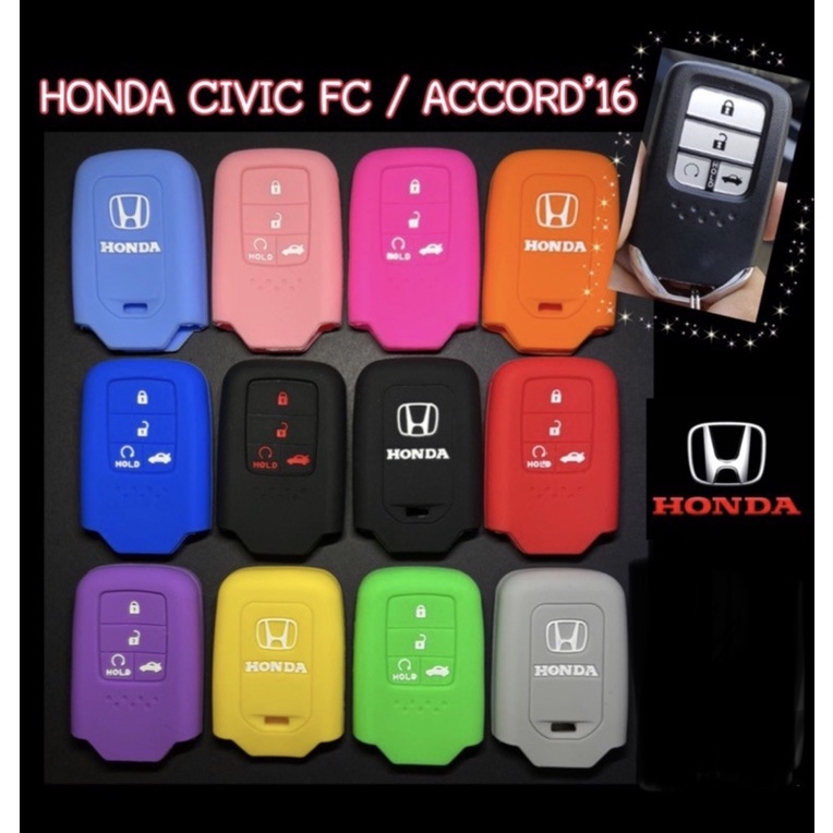 ซิลิโคนกุญแจรถยนต์ HONDA CIVIC FC / CIVIC RS/ACCORD’16 4 ปุ่ม