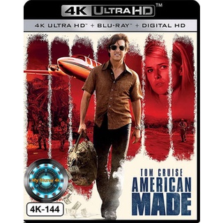 4K UHD หนัง American Made อเมริกัน เมด