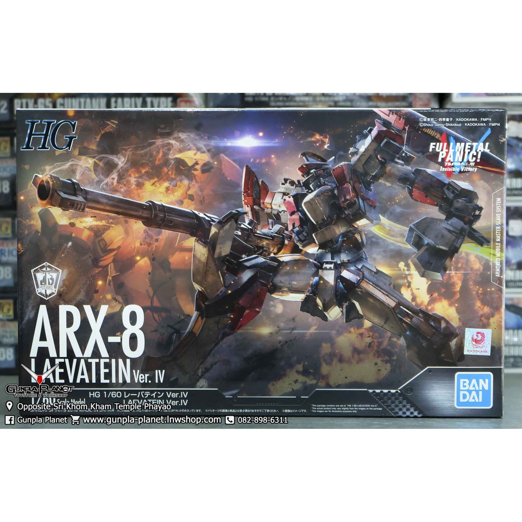 BANDAI HG 1/60 ARX-8 LAEVATEIN Ver. IV