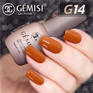 สีเจล Gémesi Gel #14