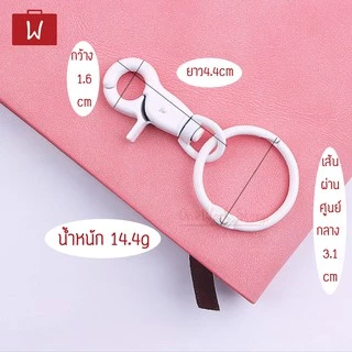 Oneworkstory พวงกุญแจ |DIY หลายแบบให้เลือก| คอหมา พวงกุญแจห่วง ห้อยกรอบบัตร คล้องที่ใส่บัตร ตะขอก้ามปู ตะขอโลหะ keychain