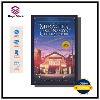 The Miracles Of The Namiya General Store โดย Keigo Higashino - ภาษาอังกฤษ