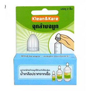 จุกล้างจมูก Klean&amp;Klare บรรจุกล่องละ 2 อัน  พร้อมส่ง