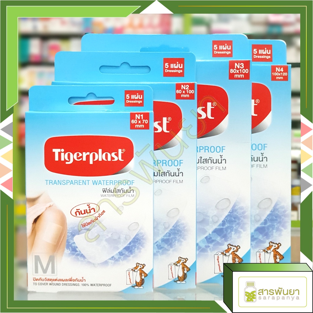 Tigerplast ฟิล์มใสกันน้ำ Transparent Waterproof Flim