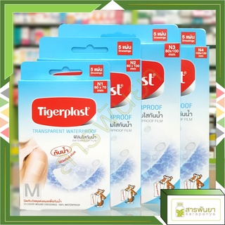 ฟิล์มใสกันน้ำ Tigerplast Transparent Waterproof