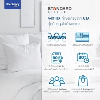 SleepHappy หมอนข้างโพลีเอสเตอร์ รุ่น Polyester Bolster ขนาด 1200 gsm สไตล์โรงแรม สัมผัสนุ่มสบาย ระบายกาศ