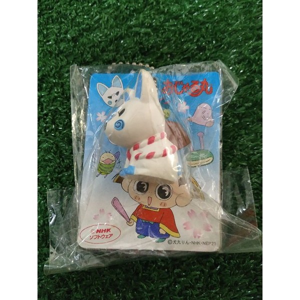 พวงกุญแจ EIKOH OJARUMARU