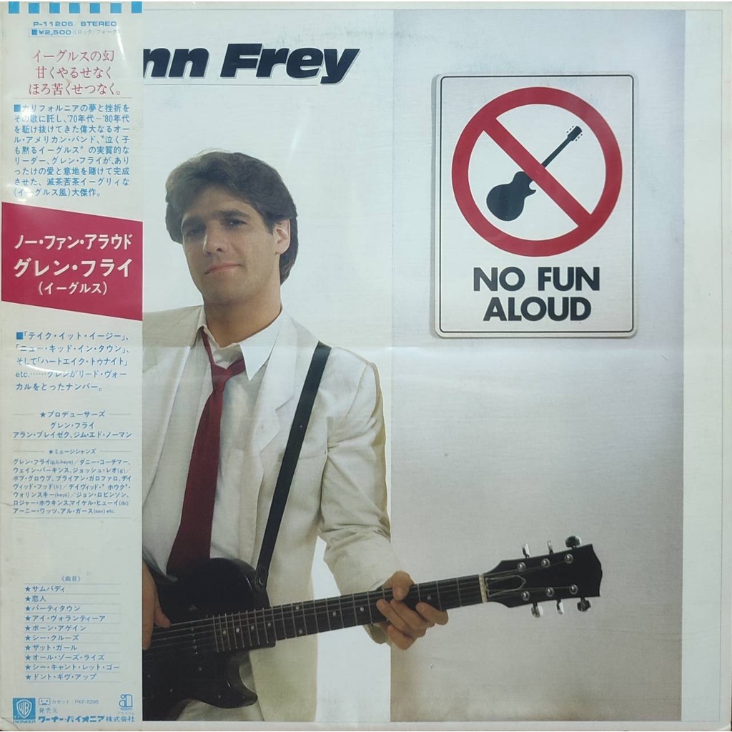 แผ่นเสียง Glenn Frey "Japan Press"