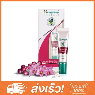 ฉลากไทย Himalaya Under Eye Cream 15,25 ml