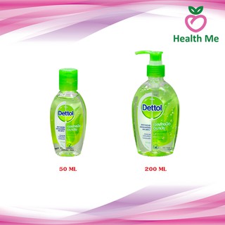 เดทตอล เจลล้างมืออนามัย  Dettol 50ml. / 200 ml.  สูตรหอมสดชื่นผสมอโลเวล่า