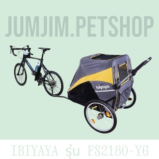 Ibiyaya รถเข็นสัตว์เลี้ยง Hercules Heavy Duty Pro Stroller 2.0รหัสสินค้า: FS2180-YG   สีเทา-เหลือง  by jumjim.petshop