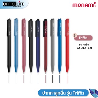 ปากกาลูกลื่น MONAMI TRIFFIS ทริฟฟิส (จำนวน 1 ด้าม)