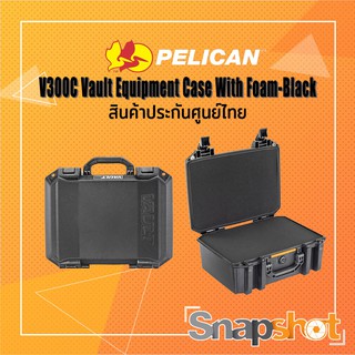 Pelican V300C Vault Equipment Case with Foam Insert (Black) ประกันศูนย์ไทย snapshot snapshotshop