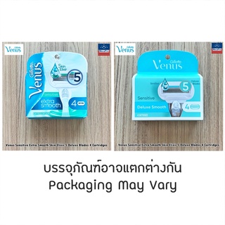 Gillette® Venus Sensitive Extra Smooth Skin Elixir 5 Deluxe Blades 4 Cartridges ยิลเลตต์ วีนัส ใบมีดโกน สำหรับผู้หญิง