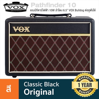 VOX® Pathfinder 10 แอมป์กีตาร์ไฟฟ้า 10W ลำโพง 6.5″ VOX Bulldog เสียง Clean/Overdrive ในตัว ต่อหูฟังได้ ** ประกันศูนย์ 1 ปี **