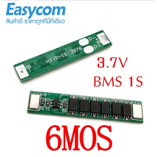 1S 15A BMS PCM แผ่นป้องกัน PCM สำหรับ 18650 32650 โมดูล ป้องกันแบตเตอรี่ lithium li-ion Module 3.7v