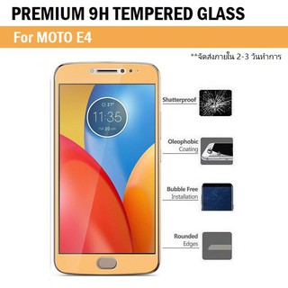 ฟิล์มกันรอย กระจก นิรภัย เต็มจอ  for Motorola Moto E4 สีทอง (5.0") Premium Tempered Glass 9H 2.5D - Gold