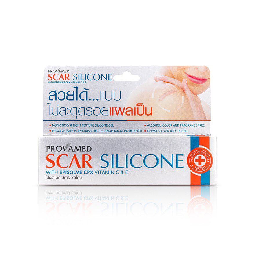 Provamed Scar Silicone 10 g. #ลดรอยแผลเป็น #ลดรอยแผลนูน สวยได้...แบบลดเลือนรอยแผลเป็น