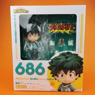 Nendoroid Izuku Midoriya Heros Edition My Hero Academia