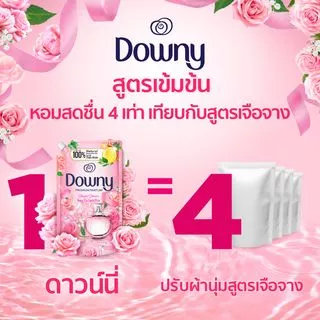 ดาวน์นี่ น้ำยาปรับผ้านุ่มสูตรเข้มข้นพิเศษ กลิ่นหอมดอกไม้บานสะพรั่ง ถุงเติม 2 มล.