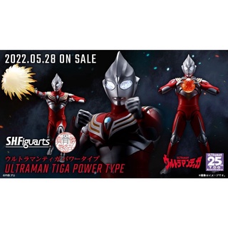 ☣️ NEW Ultraman Tiga Power Type Ver. 2.0 Shinkocchou Seihou S.H.Figuarts SHF Figuarts Bandai อุลตร้า​แมน​ #EXO.Killer